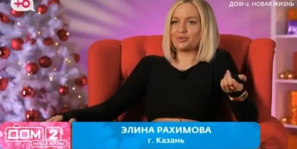 Рахимова отвела Шлому на концерт к Истокия