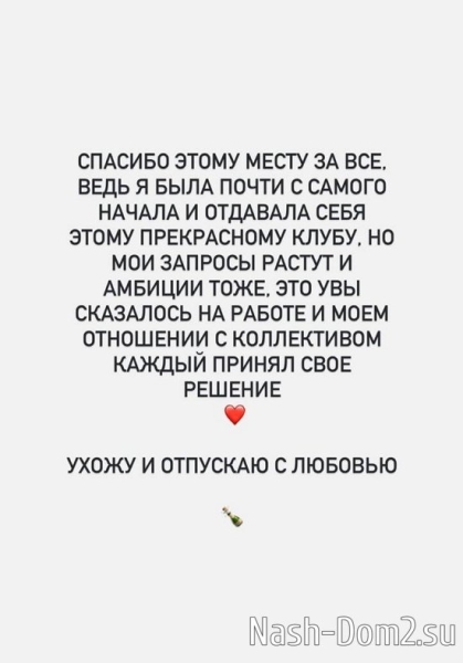 Селена Майер: Я больше не танцуля