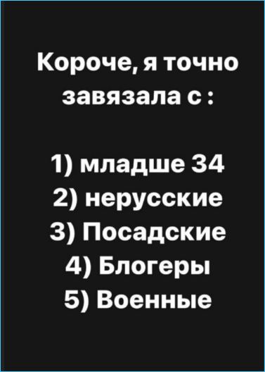 В неудачах Александры Черно виноват всегда Иосиф Оганесян