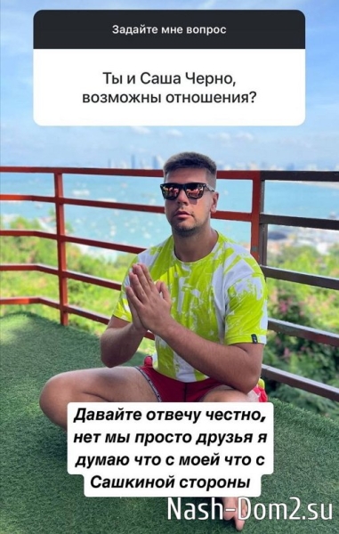 Дмитрий Мещеряков: Мы её звали в рамках юмора