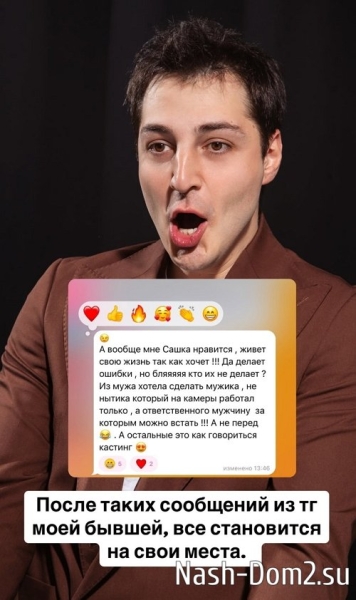 Иосиф Оганесян планирует забрать сына у бывшей жены
