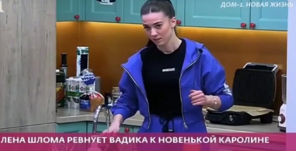Елена Шлома считает, что её нельзя пародировать на Доме 2