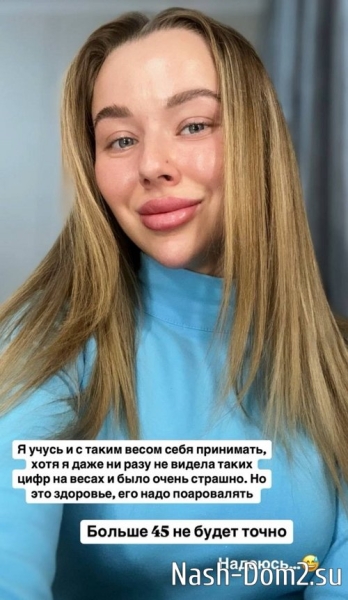 Татьяна Репина: Мне совершенно не комфортно