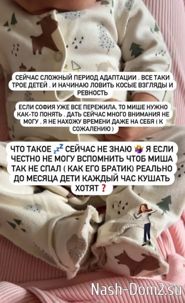 Александра Гозиас: Мне очень хочется просто выйти на улицу