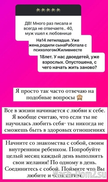 Ольга Орлова: Аня счастлива, няня счастлива, я счастлива