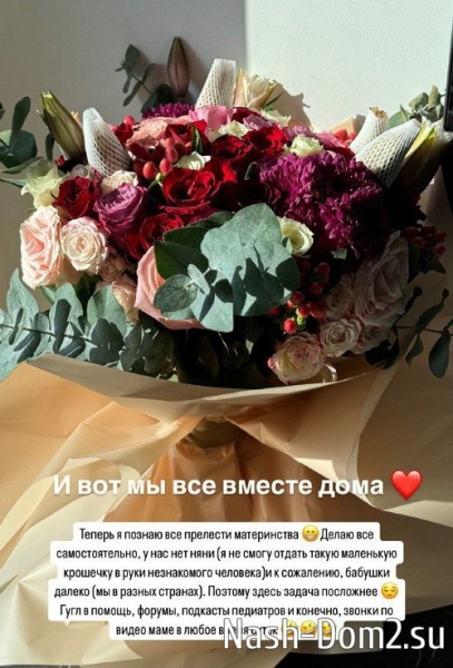 Юлия Жукова: Я стала мамой!
