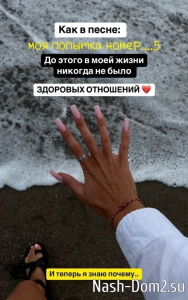 Елизавета Полыгалова: Моя попытка номер 5