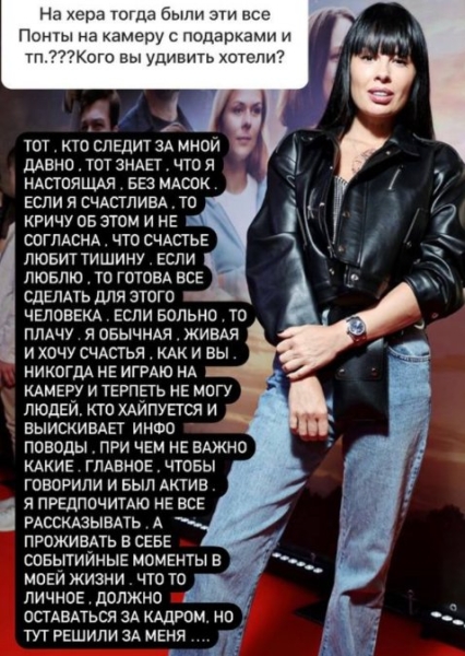 "За красивой картинкой..." - Александра Артёмова прокомментировала разлад Нелли Ермолаевой с мужем