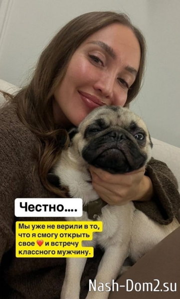 Елизавета Полыгалова: Моя попытка номер 5