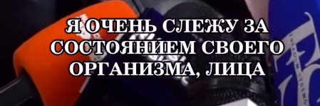 Ольга Бузова заявила, что думает о старости