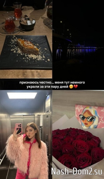 Елизавету Субботину позвали замуж?