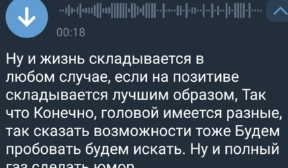 Последние новости дом 2 на сегодня 18 декабря 2024