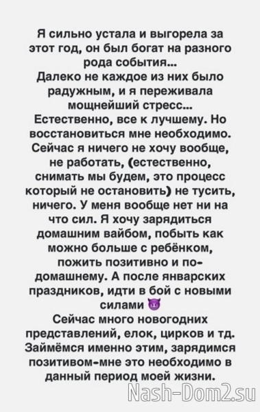Александра Черно: Всё к лучшему!