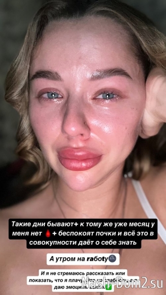 Татьяна Репина: От родных людей я такого не ожидала