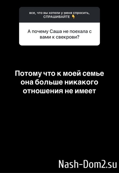 Иосиф Оганесян: Моё сердце занято одной особой