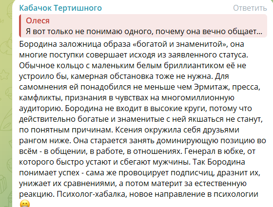 "Сама купила кольцо?" - Май Абрикосов высмеял помолвку Ксении Бородиной