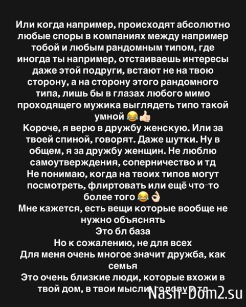 Александра Черно: Я думаю, что она существует