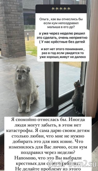 Ольга Орлова: Аня счастлива, няня счастлива, я счастлива