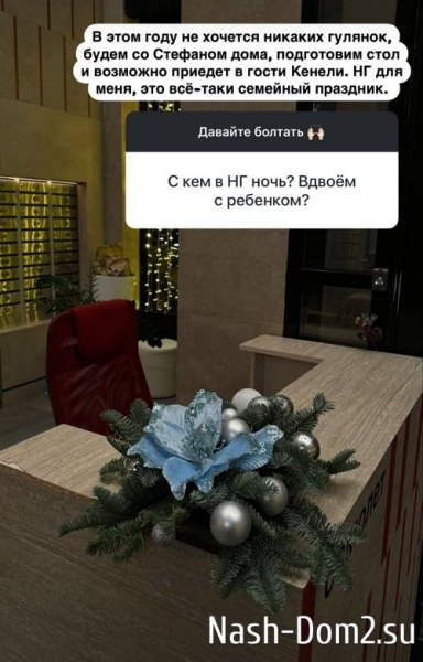 Александра Черно: Всё к лучшему!