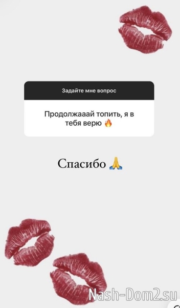 Яна Тырлышкина: До проекта меня всё устраивало