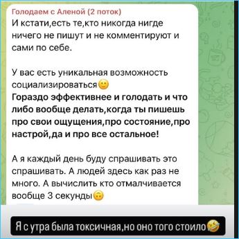 Алена Опенченко набила еще одну шишку и решила, куда уедет встречать Новый год