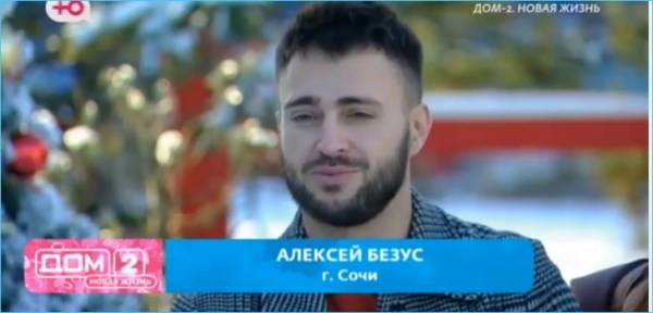 Рекорд Алексея Безуса установлен – он пробыл в паре 4 часа с Каролиной Егоровой