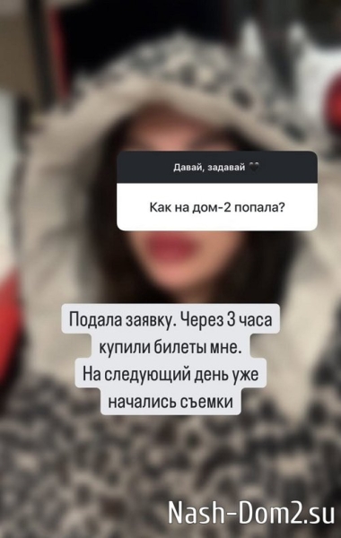 Виктория Дилье: Не дотягивал он до интеллектуальных диалогов