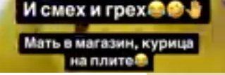 Татьяна Репина рассказала, как справляется одна с ребёнком