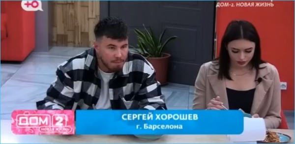 Такого поступка Сергей Хорошев точно не ожидал от Виктории Дилье