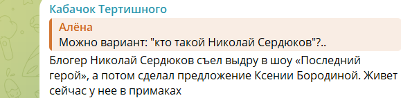 "Сама купила кольцо?" - Май Абрикосов высмеял помолвку Ксении Бородиной