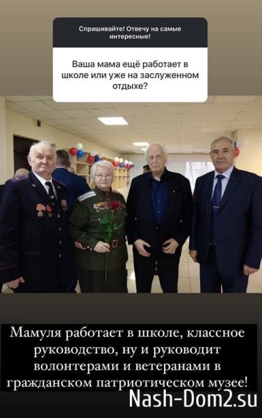 Надежда Ермакова: Иногда он поступает мудрее, чем я