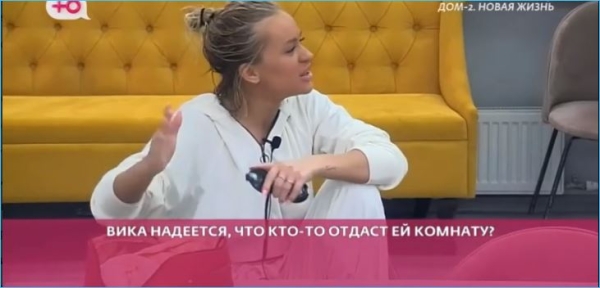 Диалог Рахимовой с Дилье состоял сплошь из нецензурной лексики, возмущаются зрители Дома 2