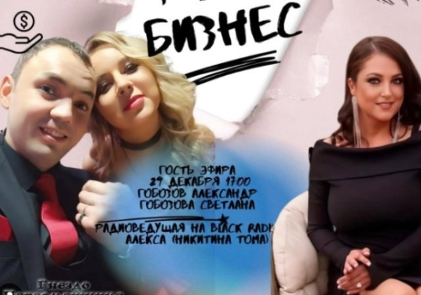 Последние новости дом 2 на сегодня 25 декабря 2024