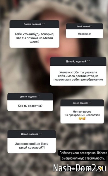 Виктория Дилье: Не дотягивал он до интеллектуальных диалогов