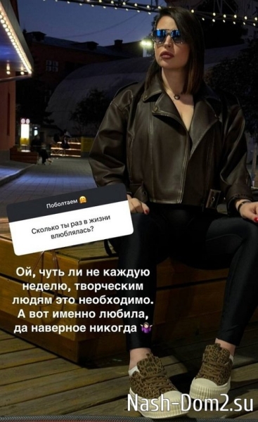 Александра Черно: Настроения нет вообще