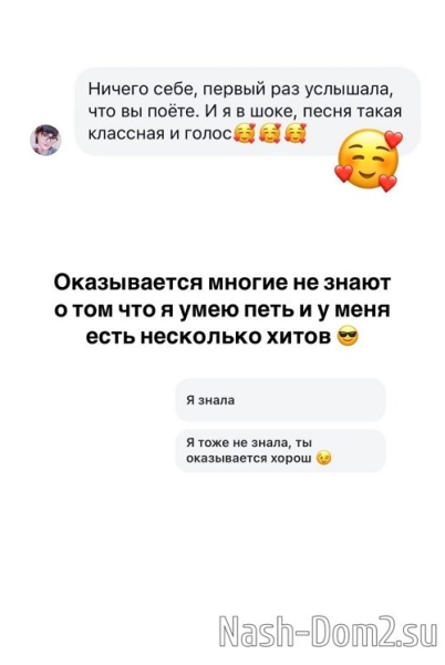 Иосиф Оганесян: Моё сердце занято одной особой