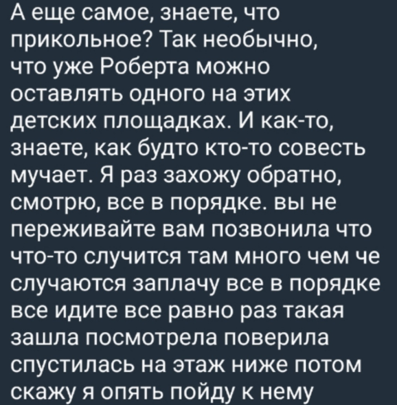 Клавдия Безверхова объяснила, почему переживает за сына