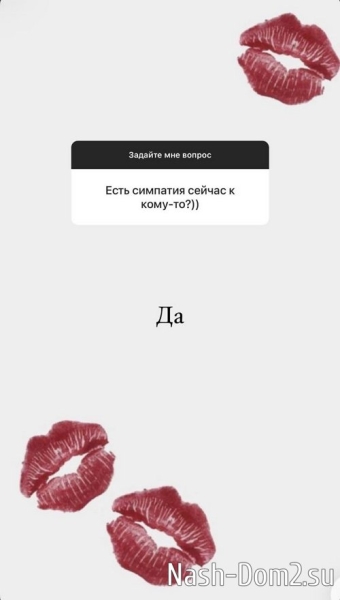 Яна Тырлышкина: До проекта меня всё устраивало