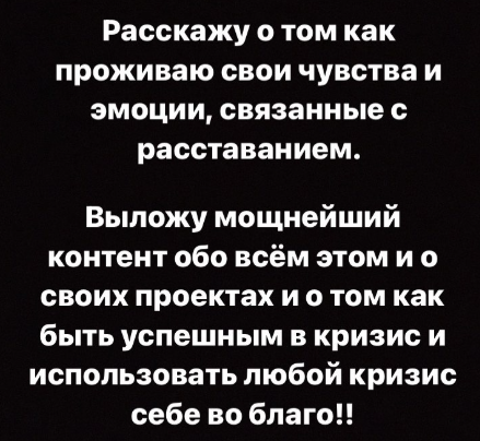 Николай Субачев рассказал о разводе с Александрой Артёмовой