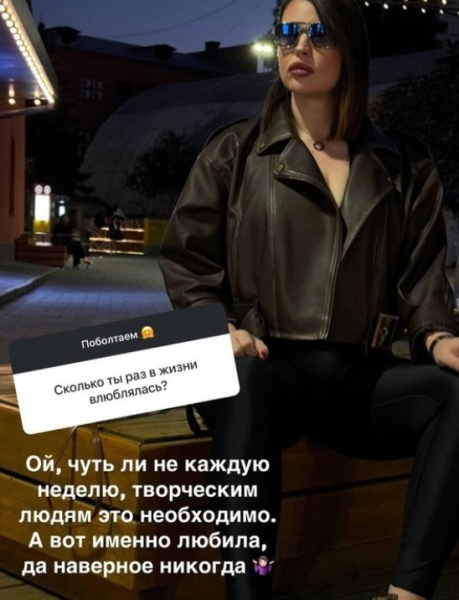 Александра Черно вспомнила про годовщину свадьбы с Иосифом Оганесяном