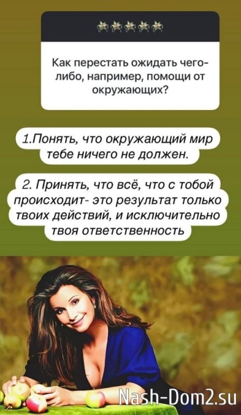 Ольга Орлова: Аня счастлива, няня счастлива, я счастлива