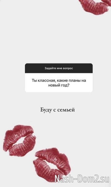 Яна Тырлышкина: До проекта меня всё устраивало
