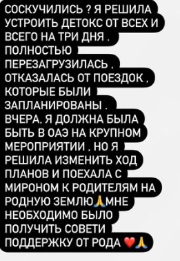 Нелли Ермолаева разъехалась с мужем Алексеем Смагажевским