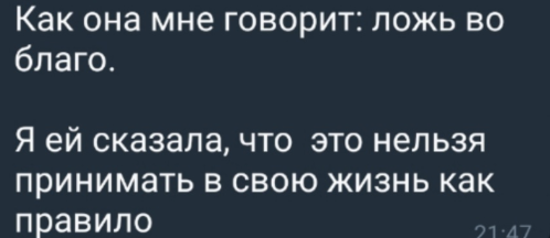 Горячий разрушил пару Хорошева и Дилье