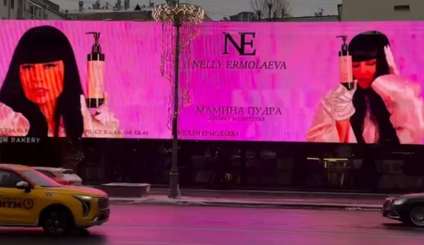 Нелли Ермолаева исполнила мечту - её реклама на Арбате
