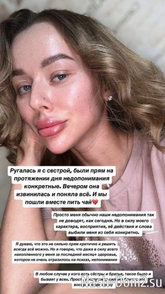 Татьяна Репина: От родных людей я такого не ожидала