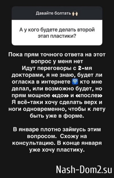 Александра Черно: Всё к лучшему!