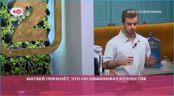 Матвей Прокопьев признался в обмане, но напрасно – Рахимовой он не нужен