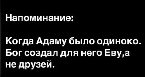 Последние новости дом 2 на сегодня 4 декабря 2024