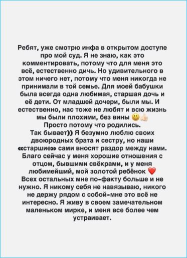 Выяснилось, почему Оганесян хотел перевезти родителей в Москву – Черно осталась бомжом